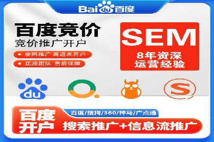 微信信息流直播带货案例分析