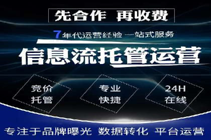 行业领先企业如何运用百度信息流广告
