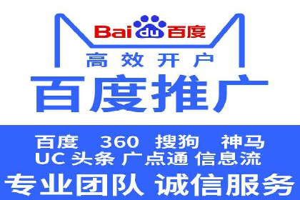 百度竞价推广的关键词选择策略——以某旅游网站为例