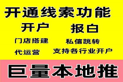 解析SEM代运营托管公司如何助力中小企业发展